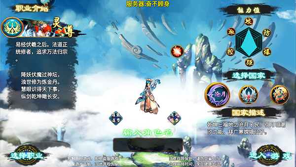 忘仙2手游官方版