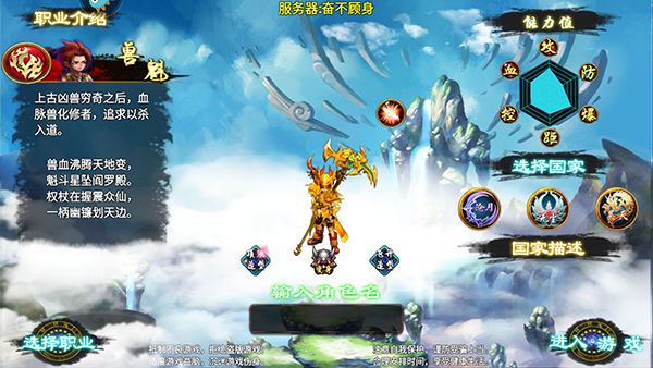 忘仙2手游官方版