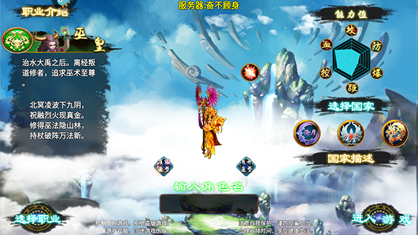 忘仙2手游官方版