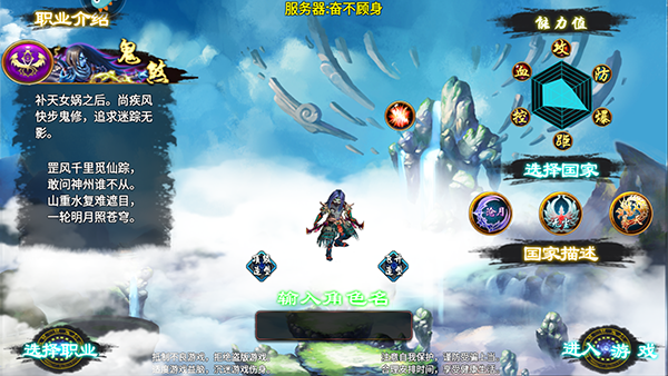 忘仙2手游官方版