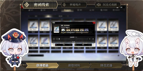 二重螺旋云游戏