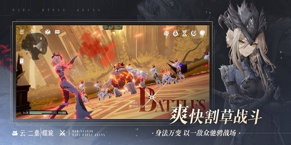 二重螺旋云游戏app最新版截图2