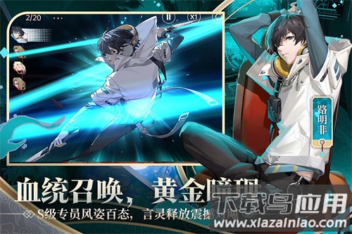 龙族卡塞尔之门0.1折版最新版截图3