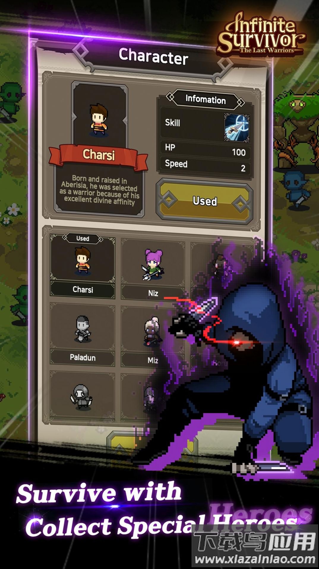 无限的生存最后的勇士游戏最新版截图1