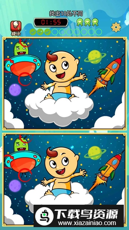 龙橙智慧游戏手机版最新版截图1