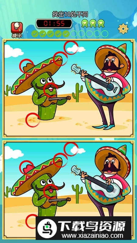 龙橙智慧游戏手机版最新版截图3