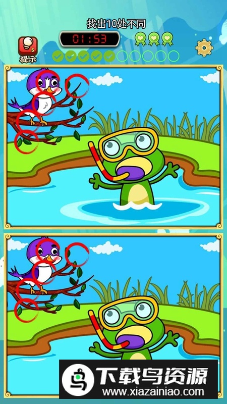 龙橙智慧游戏手机版最新版截图4