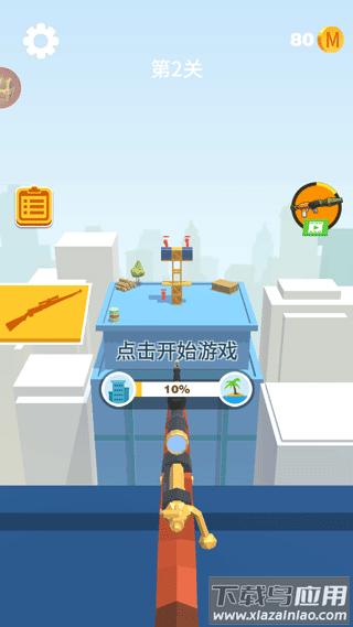 我狙打得贼六2正版最新版截图4