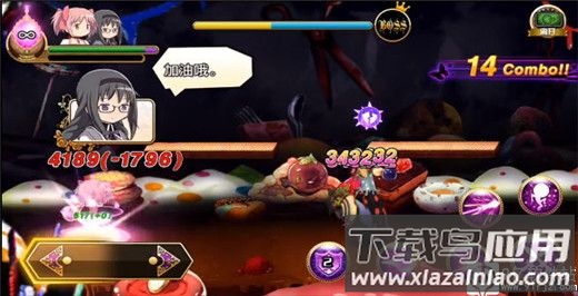 魔法纪录日服手游