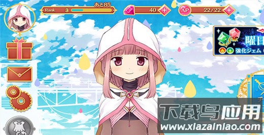 魔法纪录日服手游最新版截图4