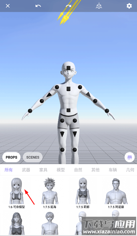 魔法人形师手游