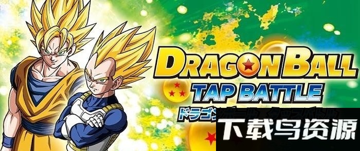 龙珠掌上格斗手机版最新版截图3