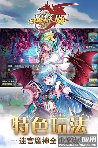 魔卡幻想腾讯版最新版截图2