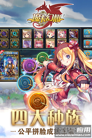 魔卡幻想腾讯版最新版截图3