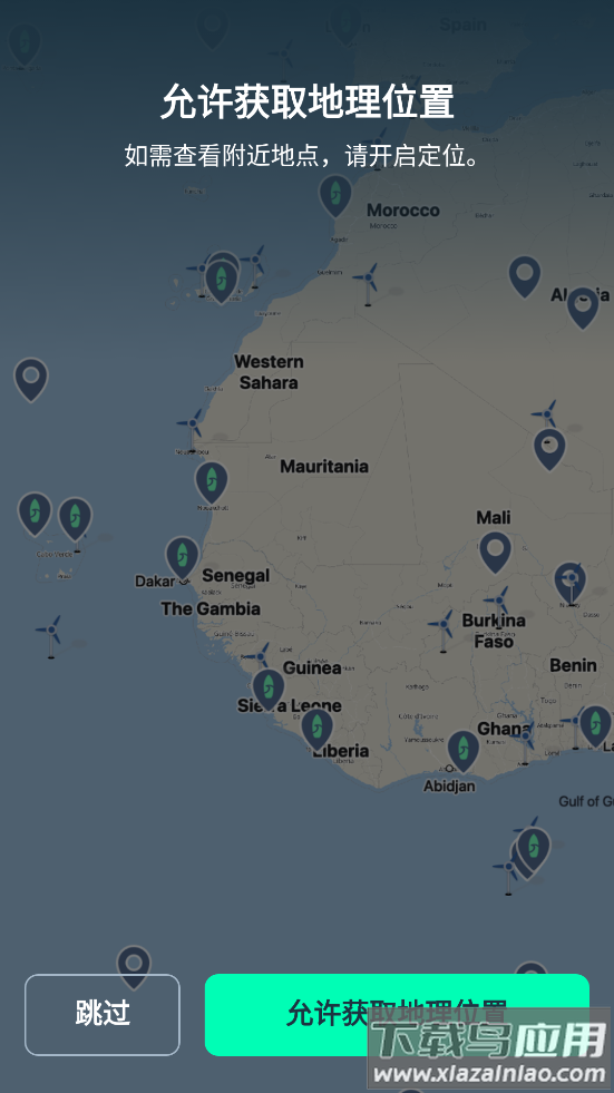 Windy.app最新版截图2