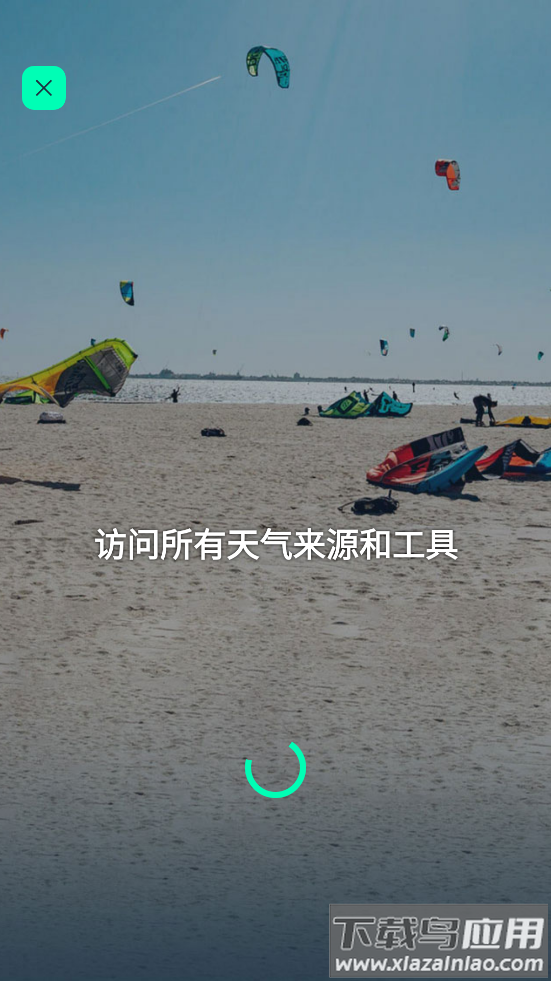 Windy.app最新版截图3