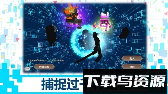 龙之气息D.B.System游戏最新版截图2