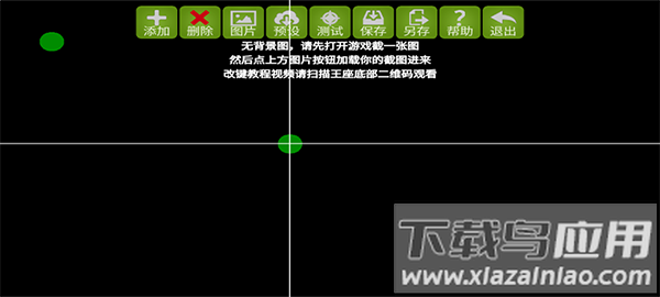 魅影最新版本截图3