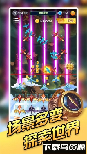 龙之塔防最新版截图1