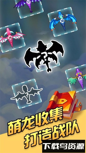 龙之塔防最新版截图3