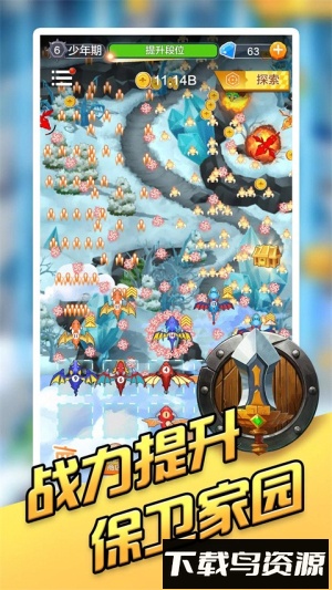 龙之塔防最新版截图4