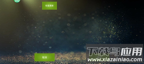 魅影app旧版本截图1