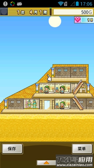 金字塔王国物语汉化版