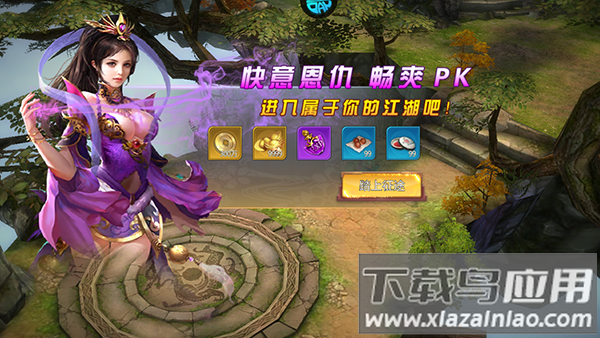 鬼剑豪微信小游戏