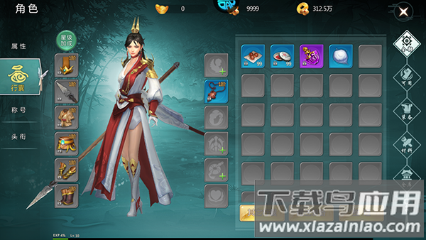 鬼剑豪微信小游戏