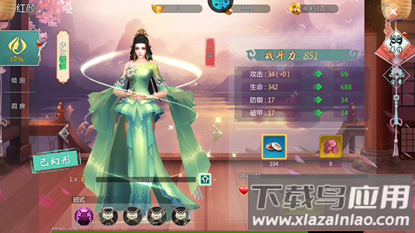 鬼剑豪微信小游戏