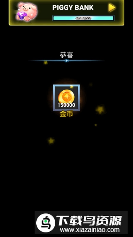 龙之翼幻想射击无限金币钻石破解版最新版截图2