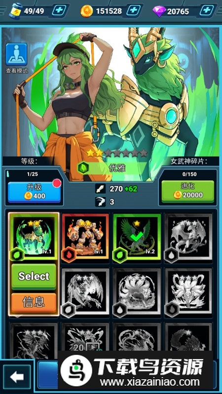 龙之翼幻想射击无限金币钻石破解版最新版截图7