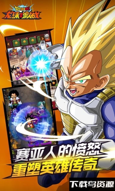 龙珠Z激战日服下载