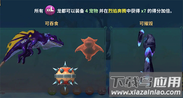 饥饿龙手游官方版