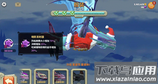 饥饿龙手游官方版