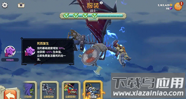 饥饿龙手游官方版