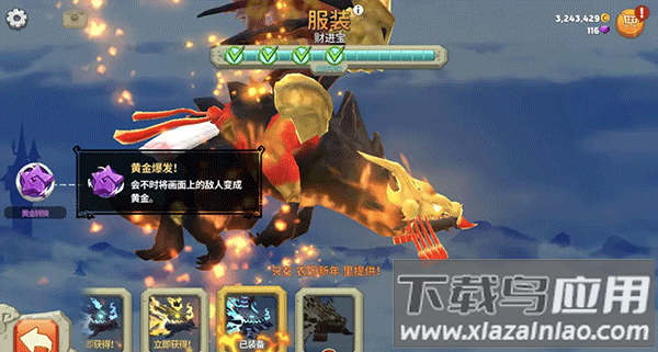 饥饿龙手游官方版