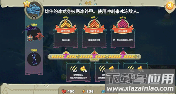 饥饿龙手游官方版