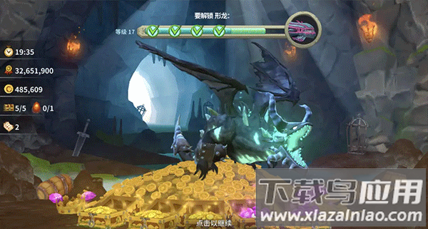 饥饿龙手游官方版