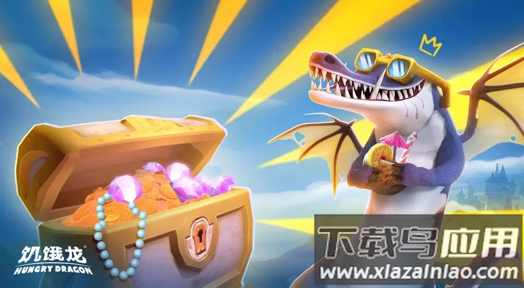 饥饿龙国服版