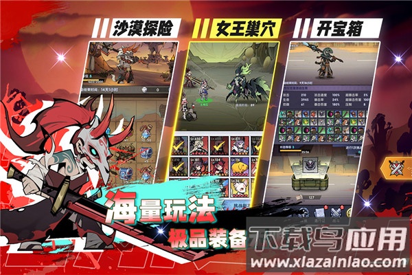 飞翔之光百度版截图