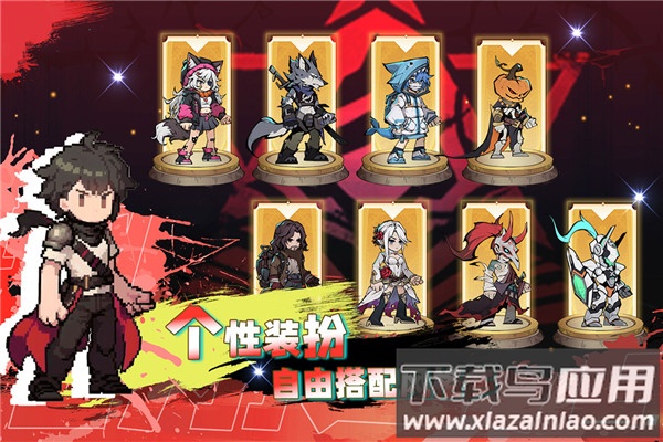 飞翔之光百度版截图