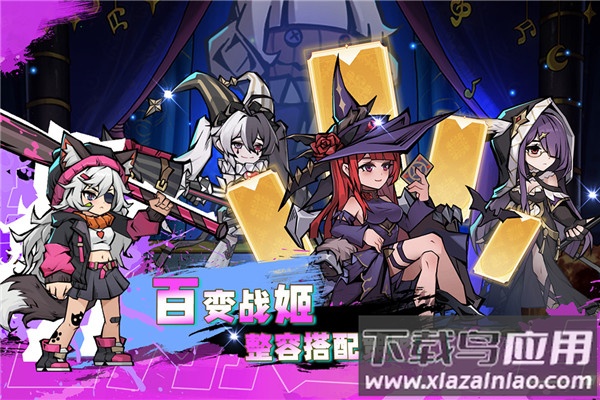 飞翔之光百度版截图