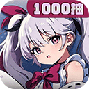 飞翔之光百度版