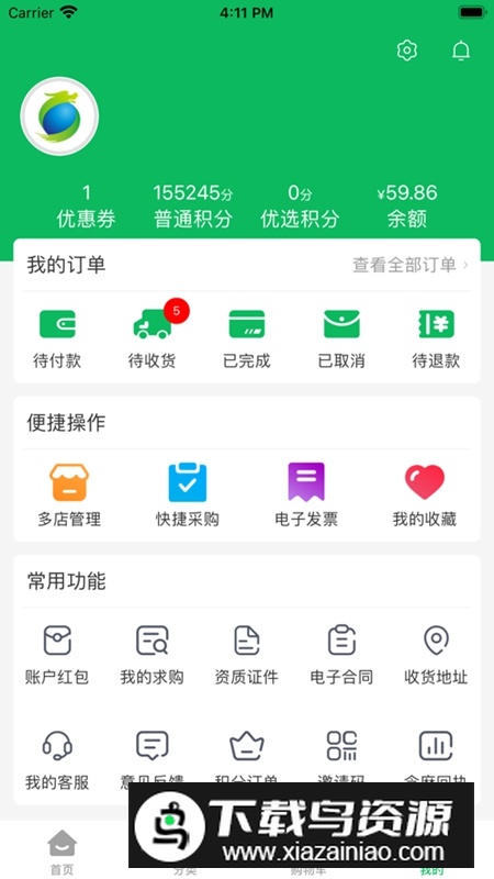 龙一医药网APP官方最新版本最新版截图4