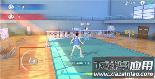 飞羽青春手游最新版