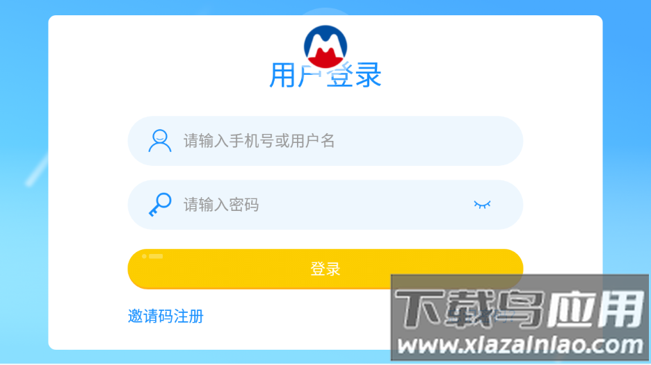 Magic Growth app最新版截图1