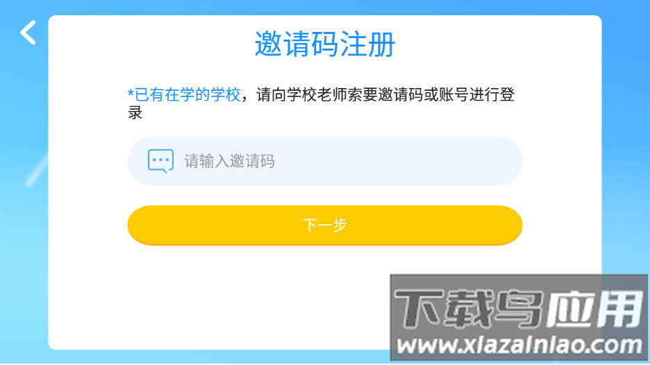 Magic Growth app最新版截图2