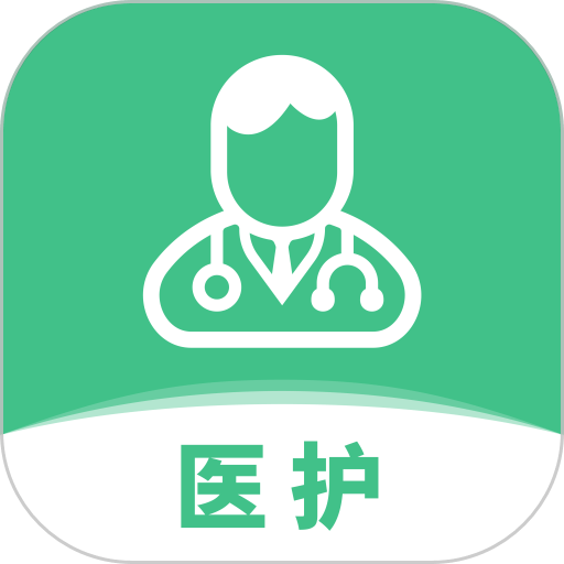 你的医生医护版官方版本
