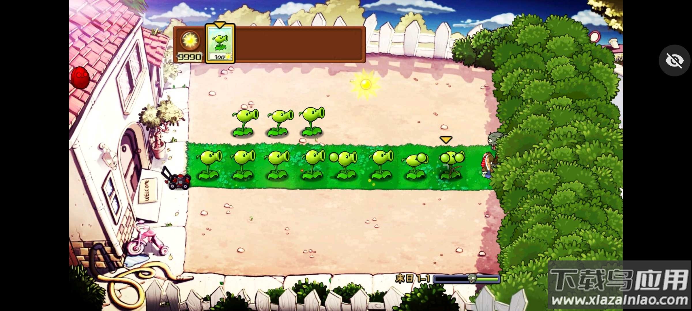 植物大战僵尸末日版(末日PVZ)最新版截图4